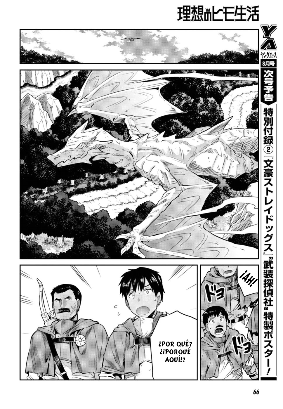 Read Risou no Himo Seikatsu ES Manga Online