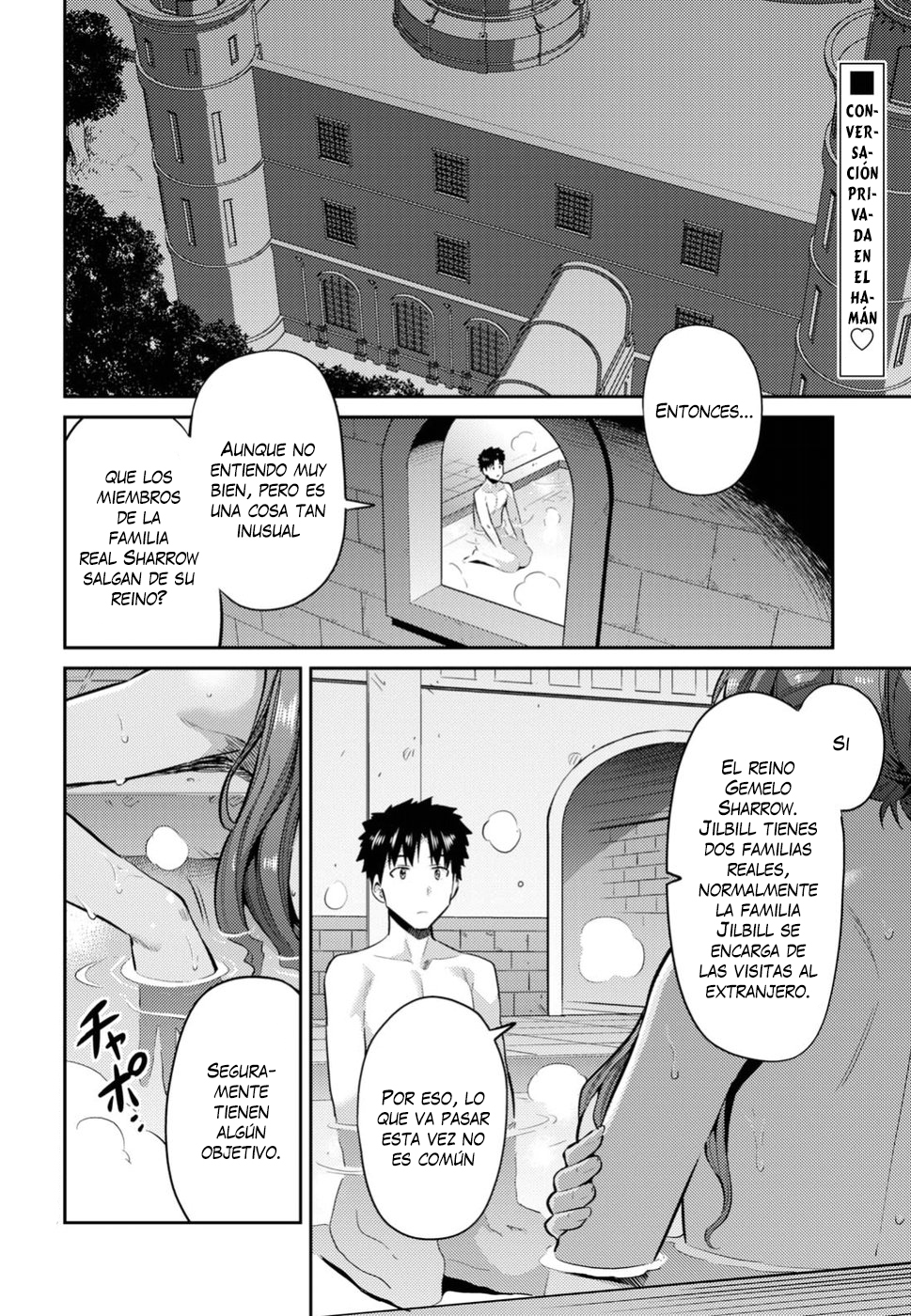 Read Risou no Himo Seikatsu ES Manga Online