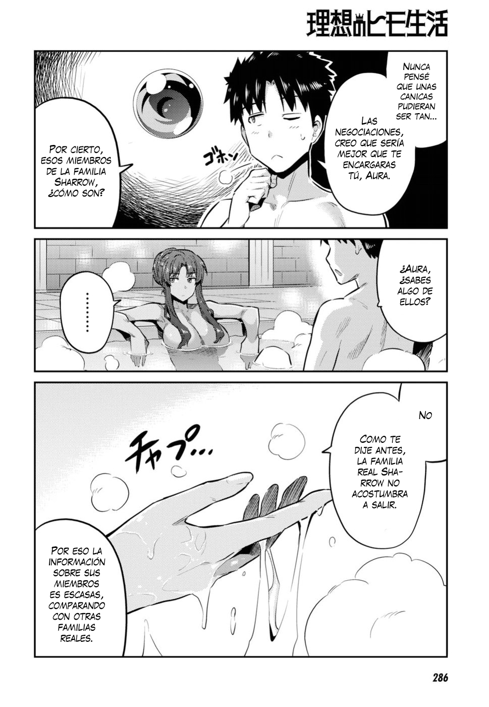 Read Risou no Himo Seikatsu ES Manga Online