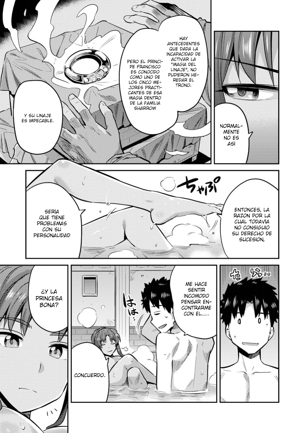 Read Risou no Himo Seikatsu ES Manga Online