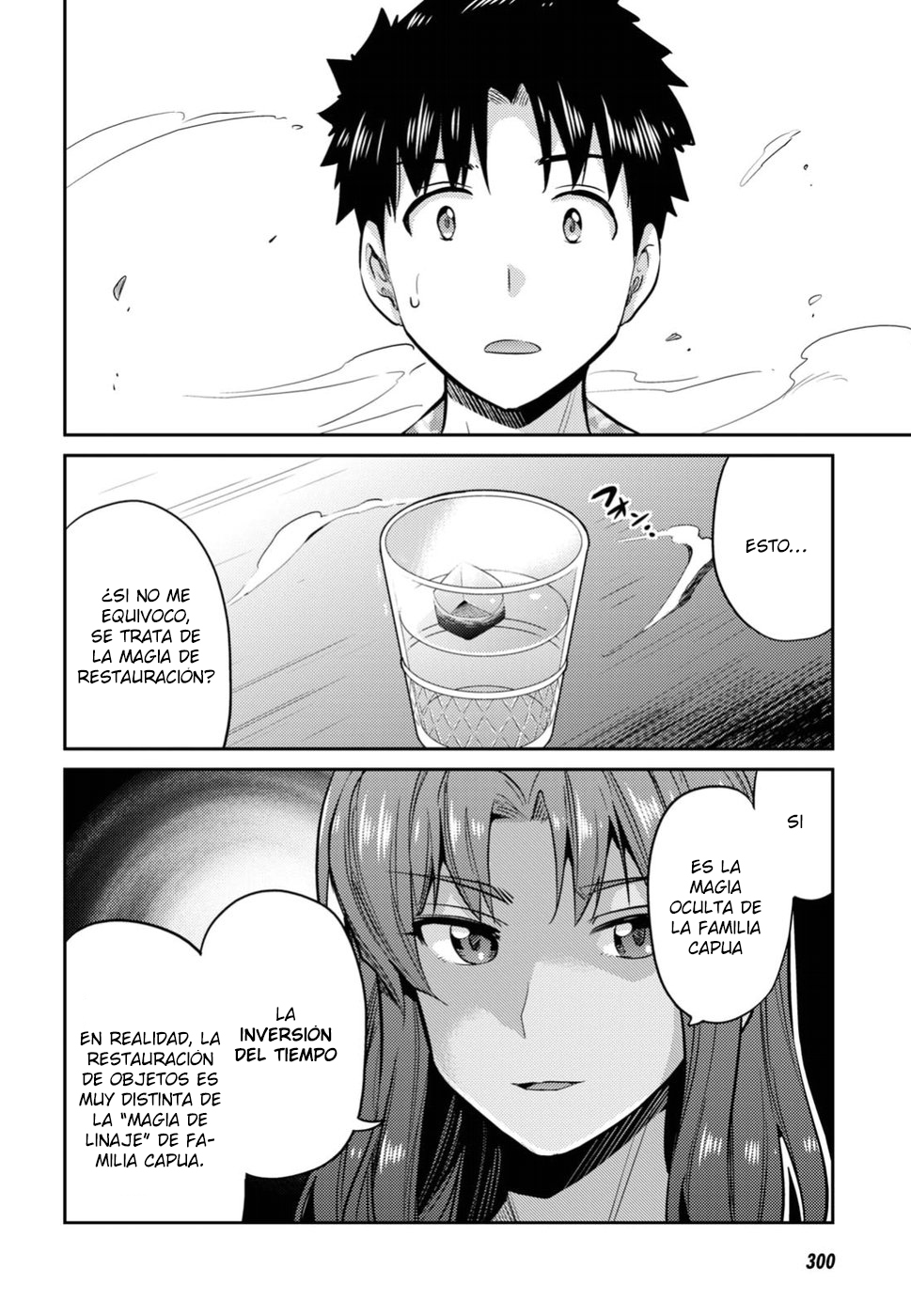Read Risou no Himo Seikatsu ES Manga Online