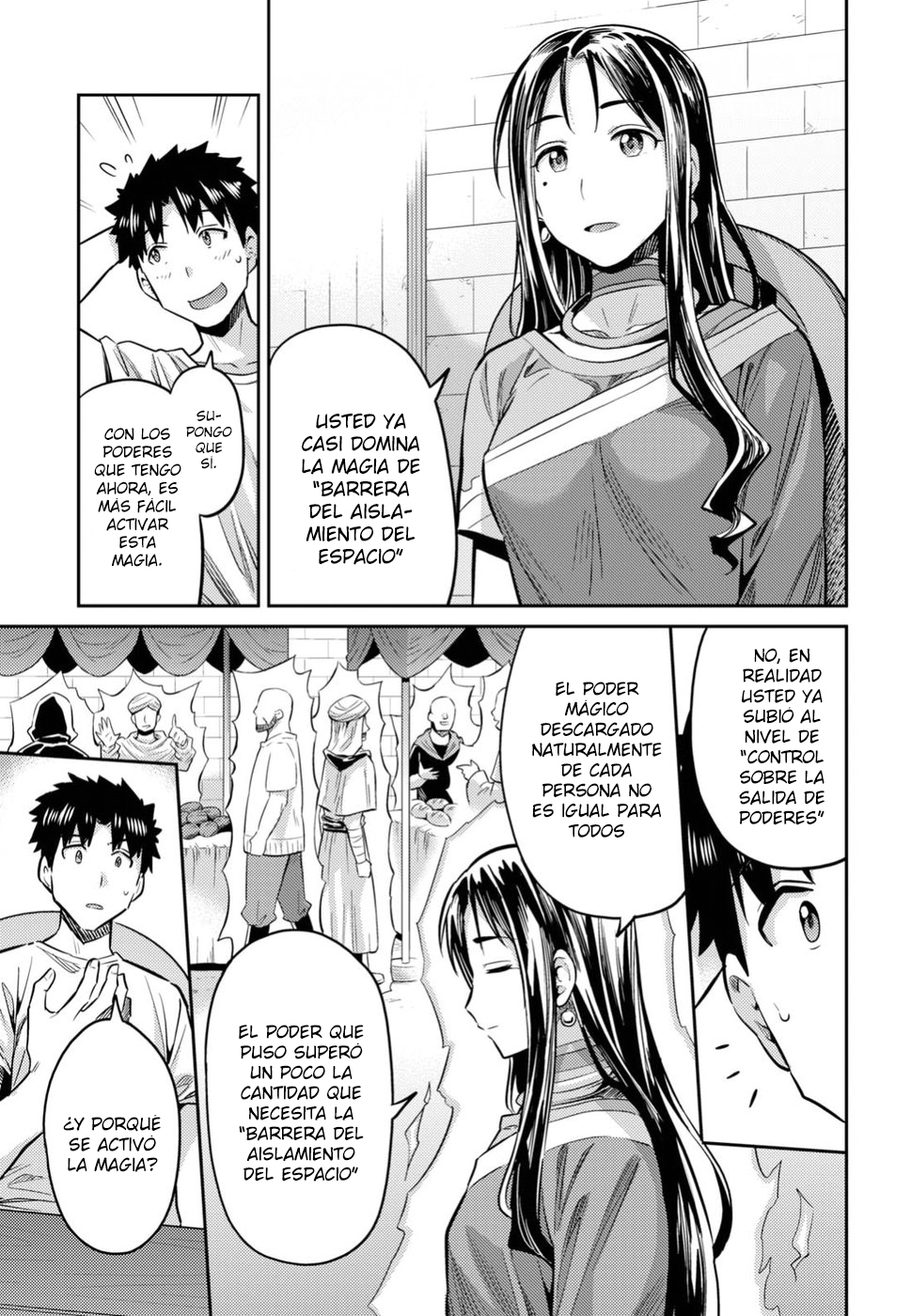Read Risou no Himo Seikatsu ES Manga Online