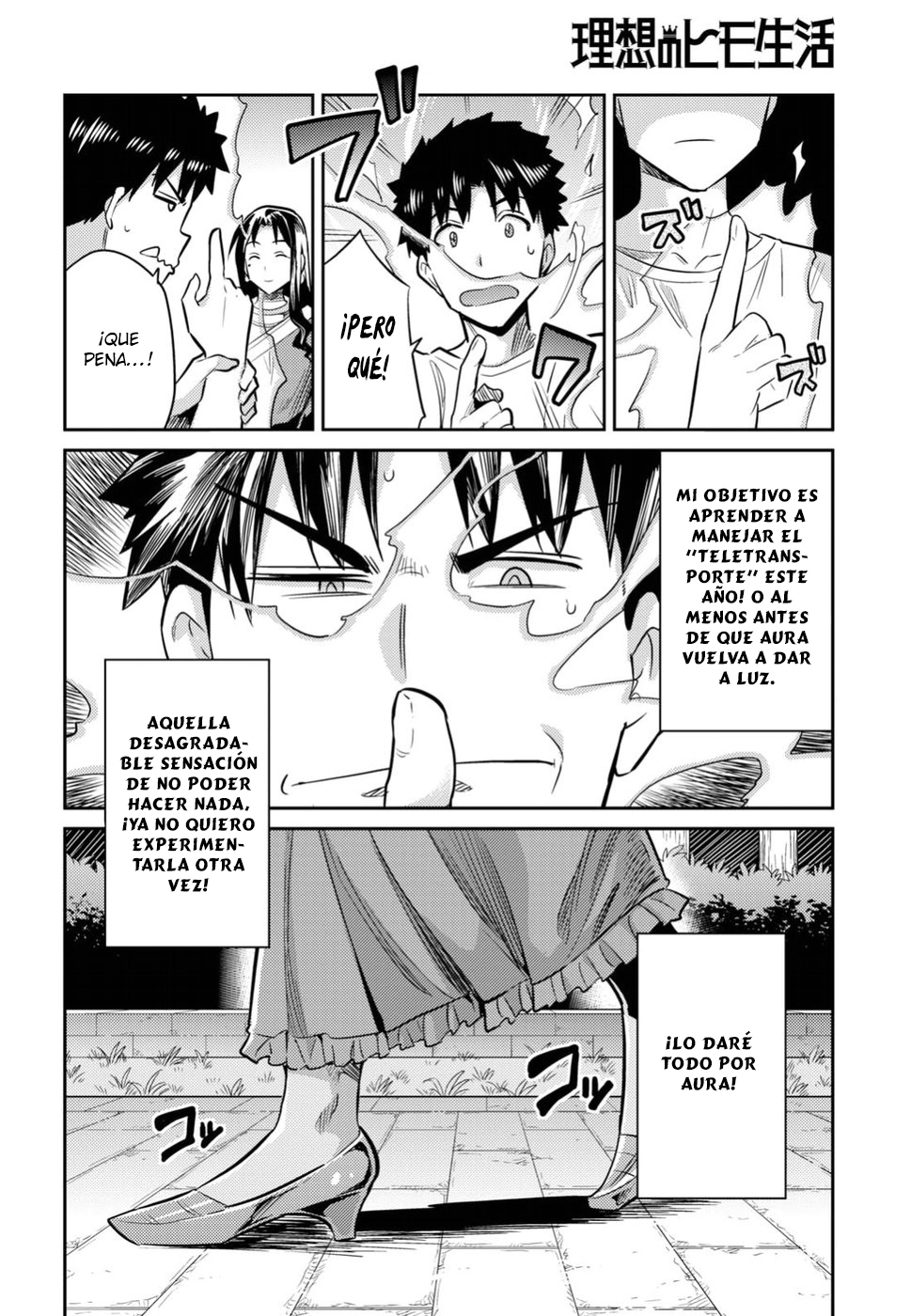 Read Risou no Himo Seikatsu ES Manga Online