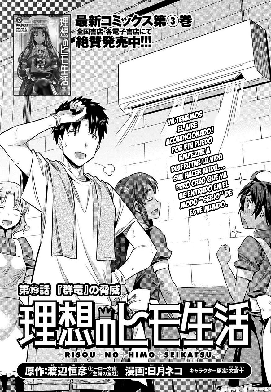 Read Risou no Himo Seikatsu ES Manga Online