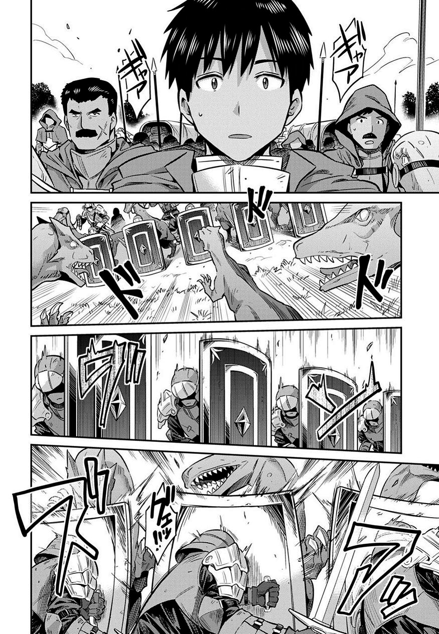 Read Risou no Himo Seikatsu ES Manga Online