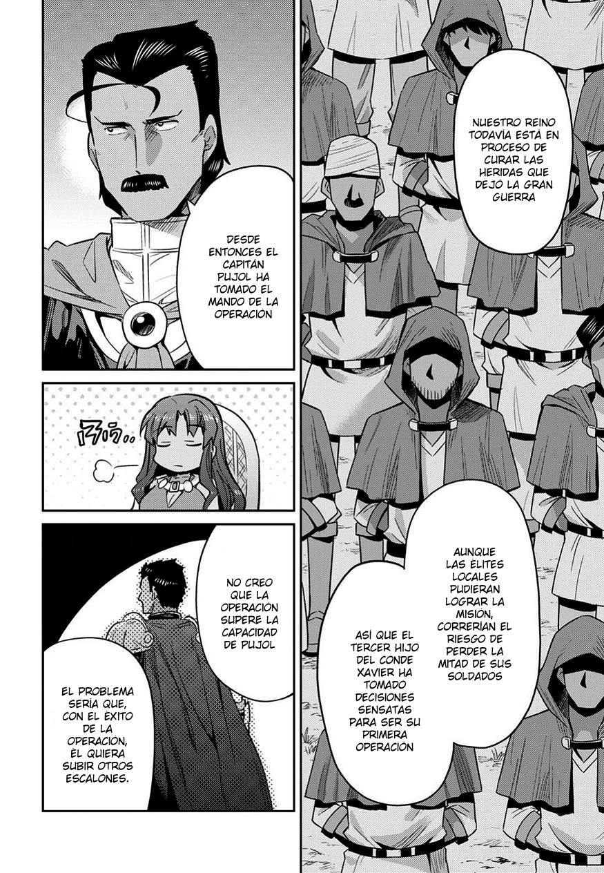 Read Risou no Himo Seikatsu ES Manga Online
