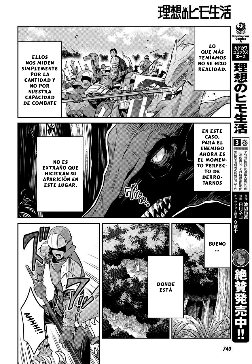 Read Risou no Himo Seikatsu ES Manga Online