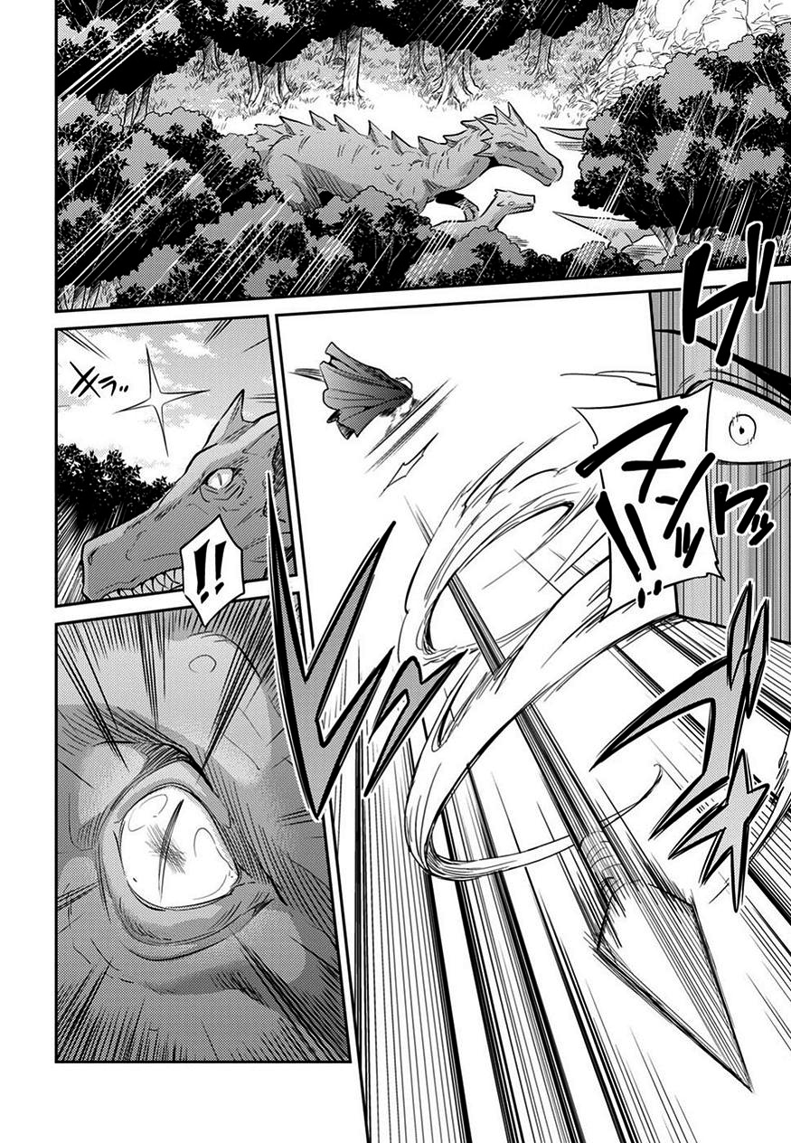 Read Risou no Himo Seikatsu ES Manga Online
