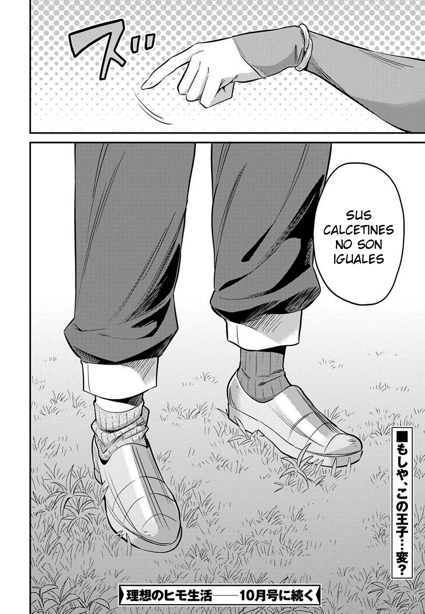 Read Risou no Himo Seikatsu ES Manga Online