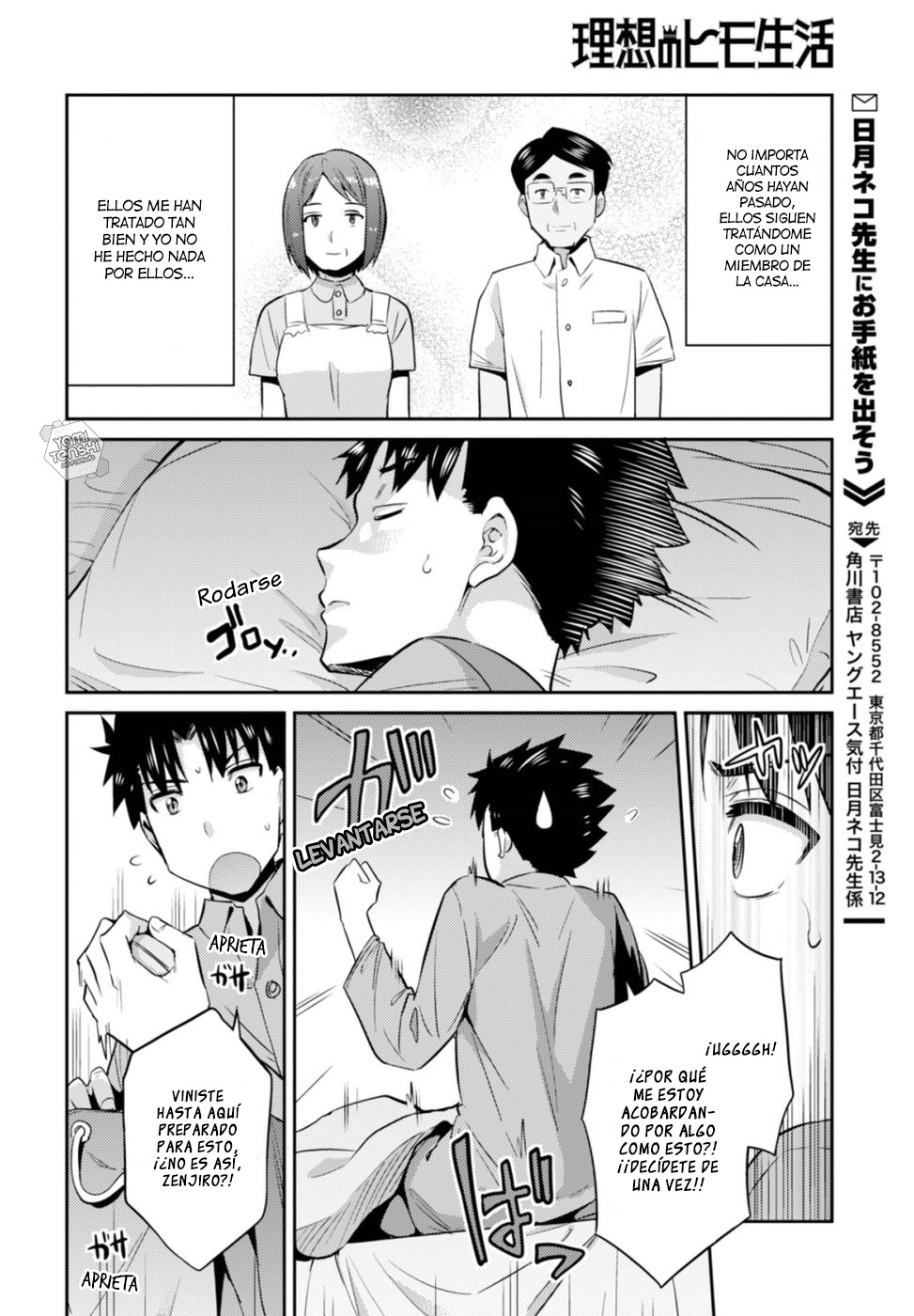 Read Risou no Himo Seikatsu ES Manga Online