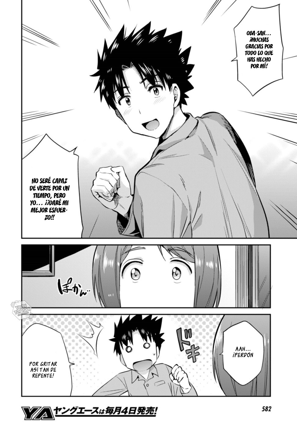 Read Risou no Himo Seikatsu ES Manga Online