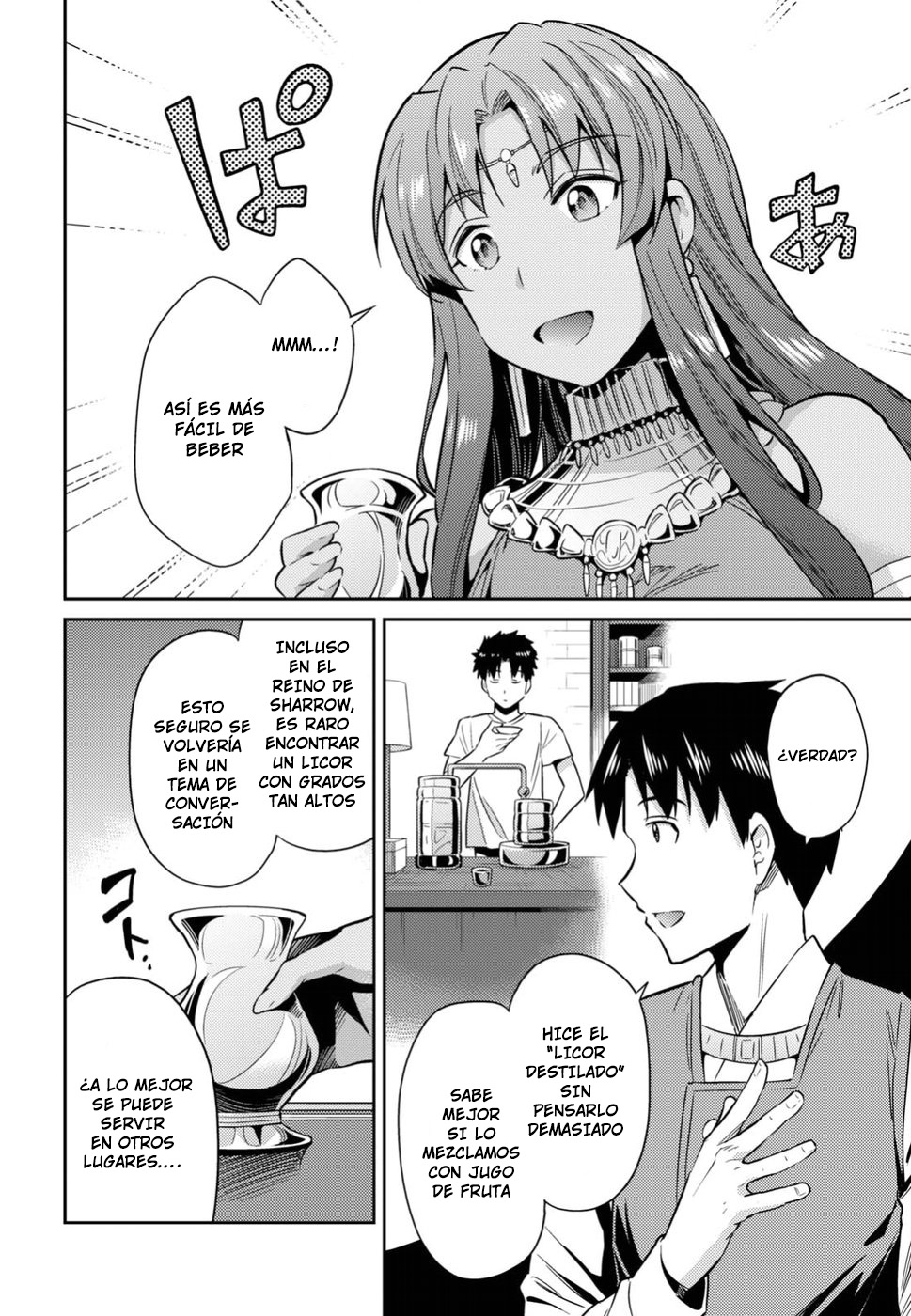 Read Risou no Himo Seikatsu ES Manga Online