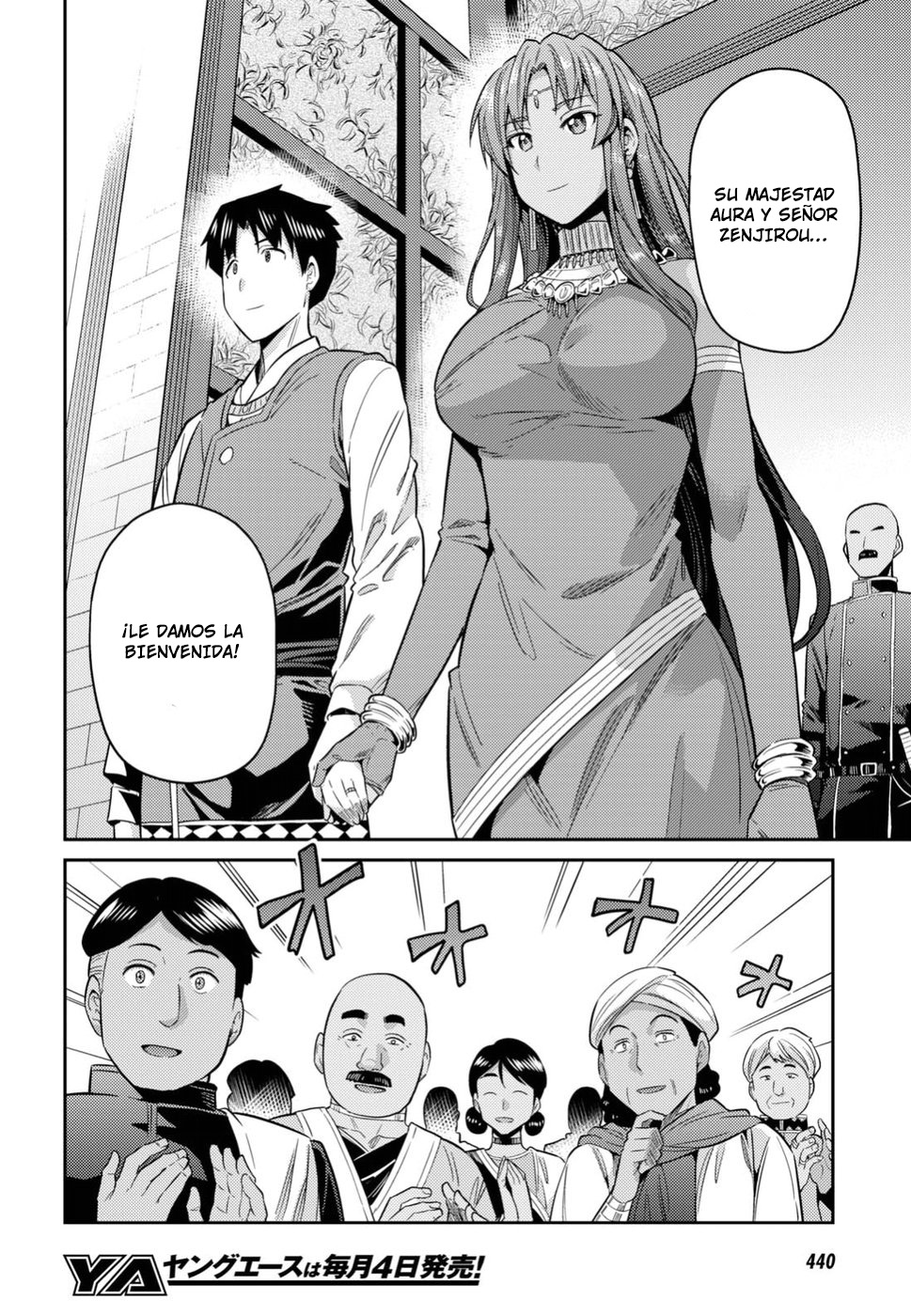 Read Risou no Himo Seikatsu ES Manga Online