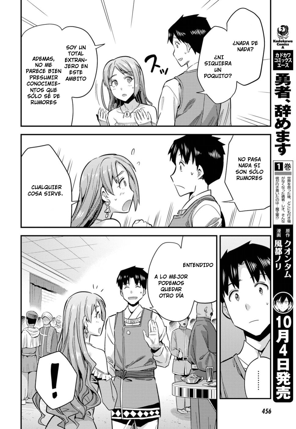 Read Risou no Himo Seikatsu ES Manga Online