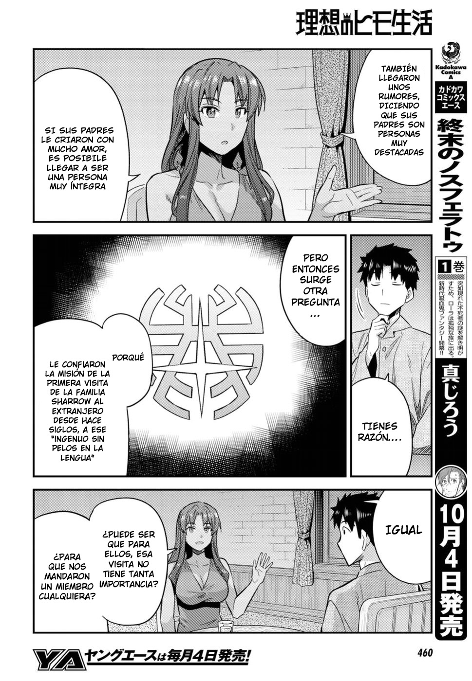 Read Risou no Himo Seikatsu ES Manga Online