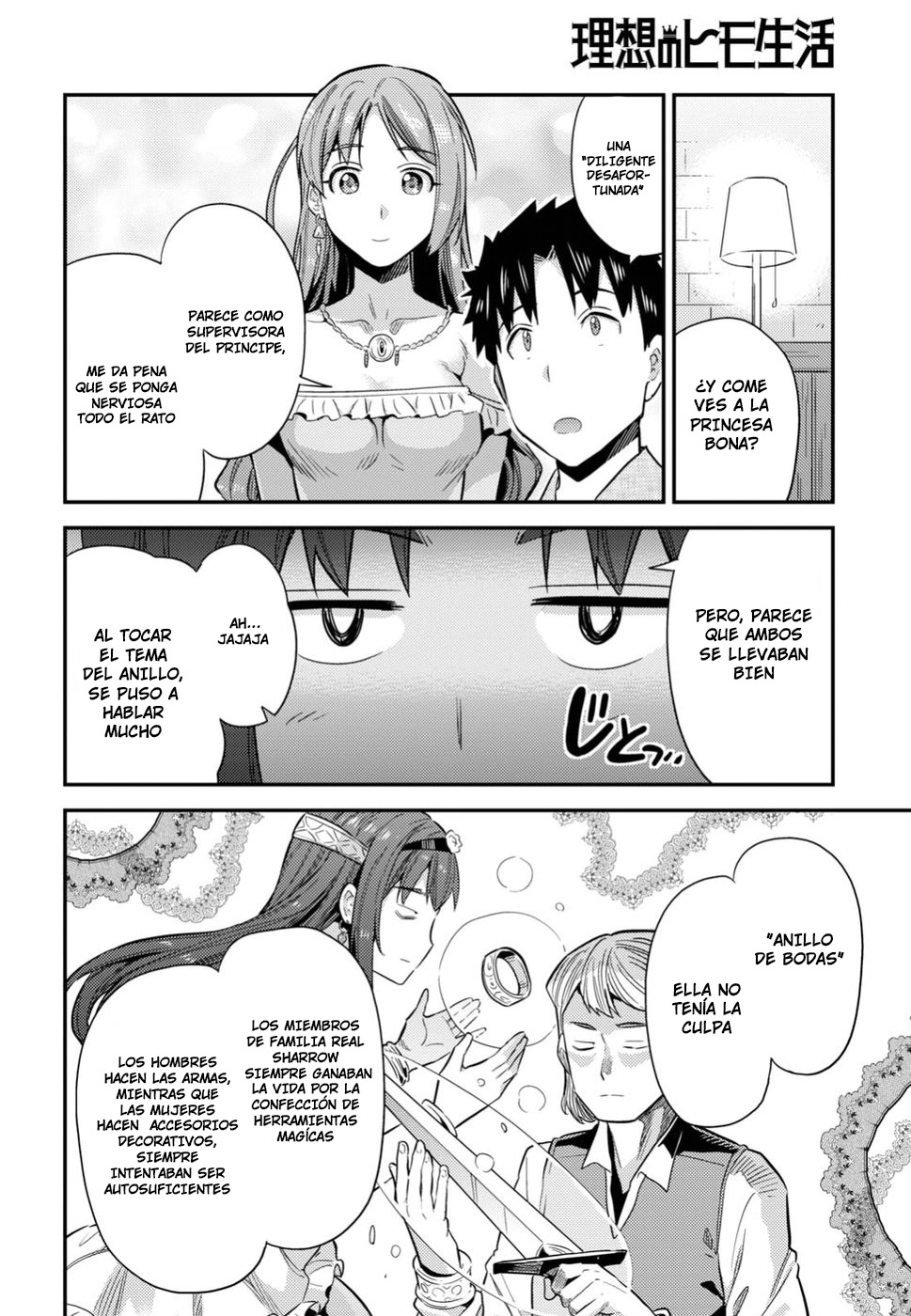 Read Risou no Himo Seikatsu ES Manga Online