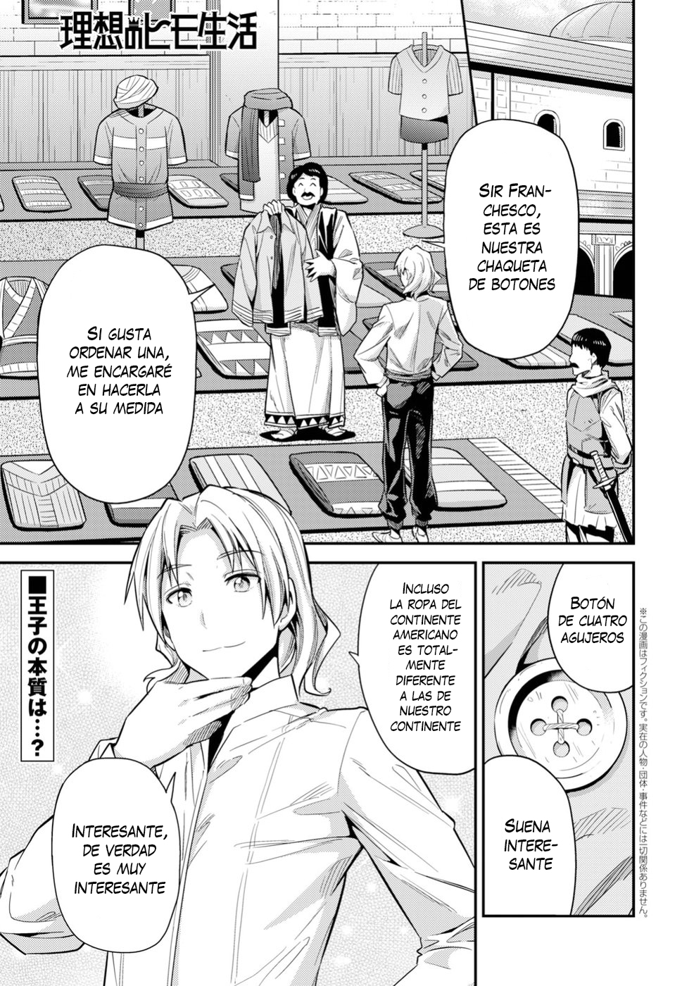 Read Risou no Himo Seikatsu ES Manga Online