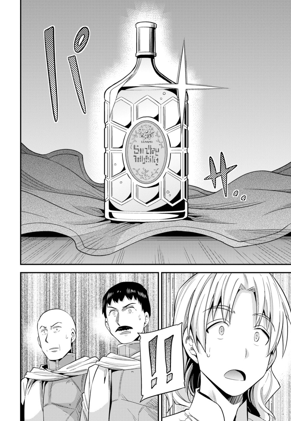 Read Risou no Himo Seikatsu ES Manga Online