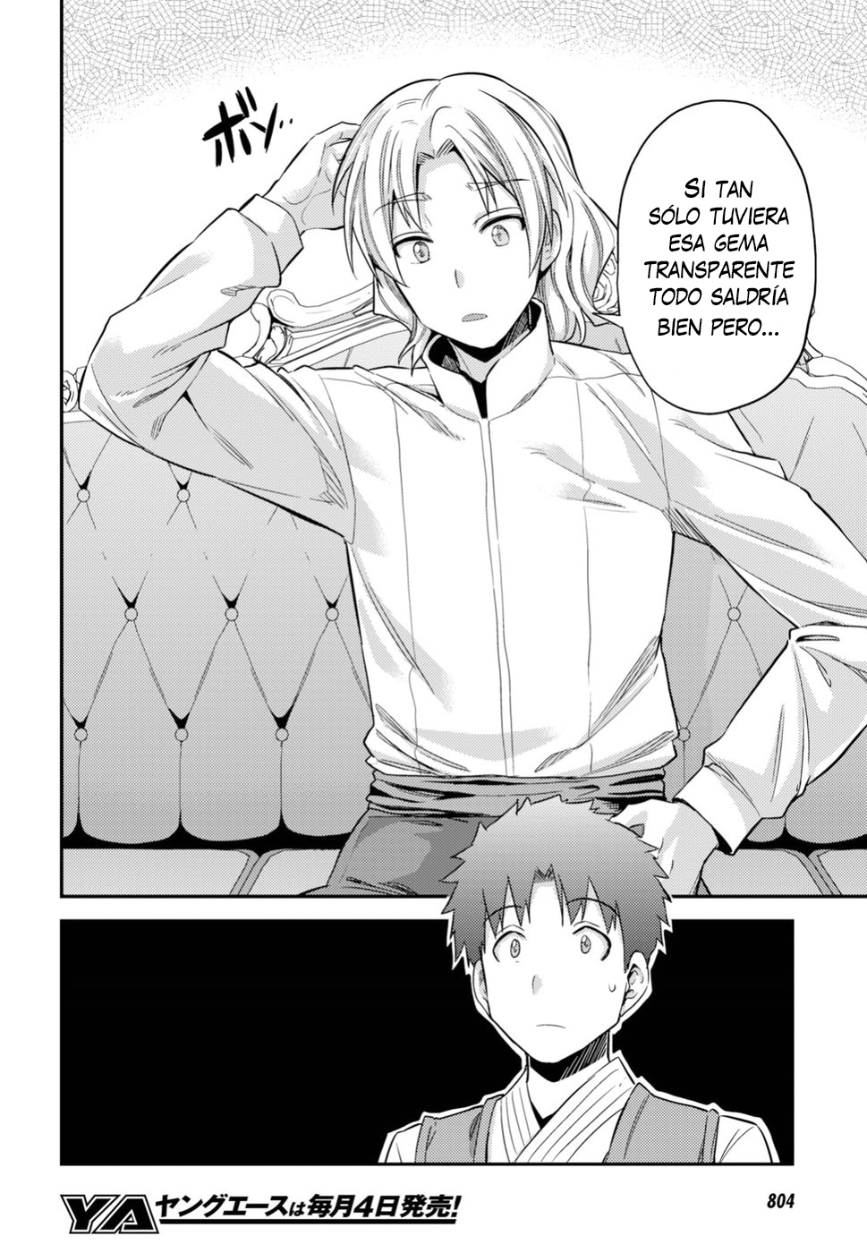 Read Risou no Himo Seikatsu ES Manga Online