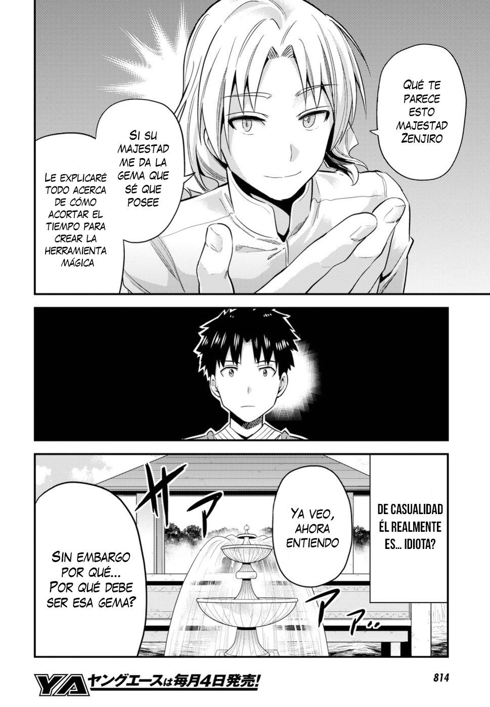Read Risou no Himo Seikatsu ES Manga Online