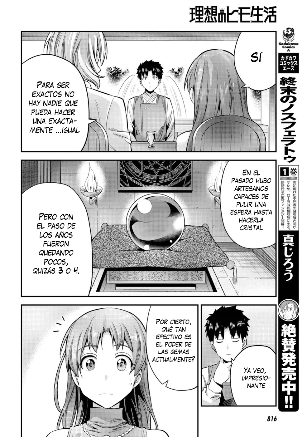 Read Risou no Himo Seikatsu ES Manga Online