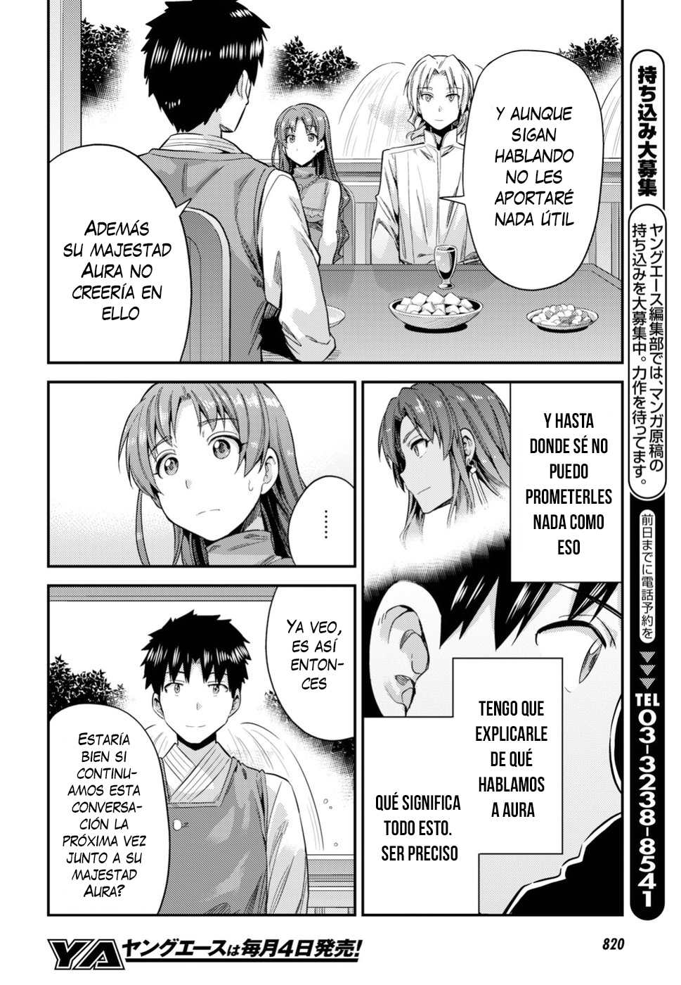 Read Risou no Himo Seikatsu ES Manga Online