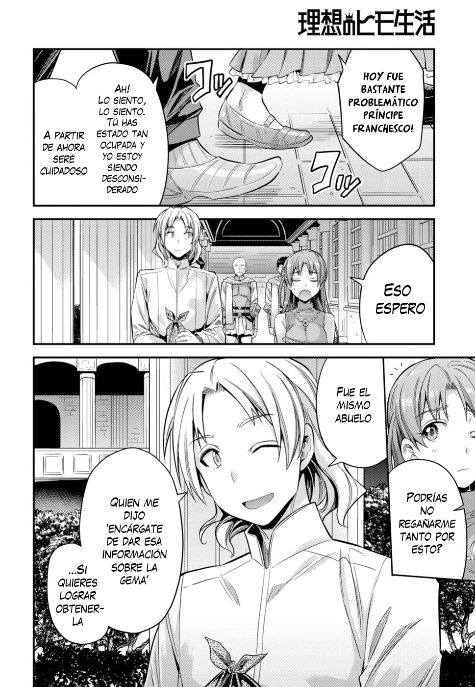 Read Risou no Himo Seikatsu ES Manga Online