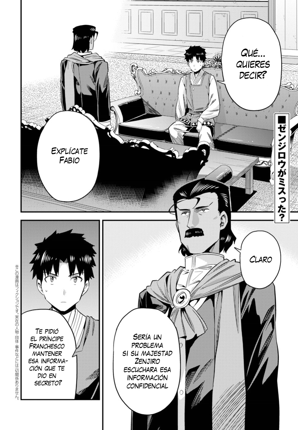 Read Risou no Himo Seikatsu ES Manga Online