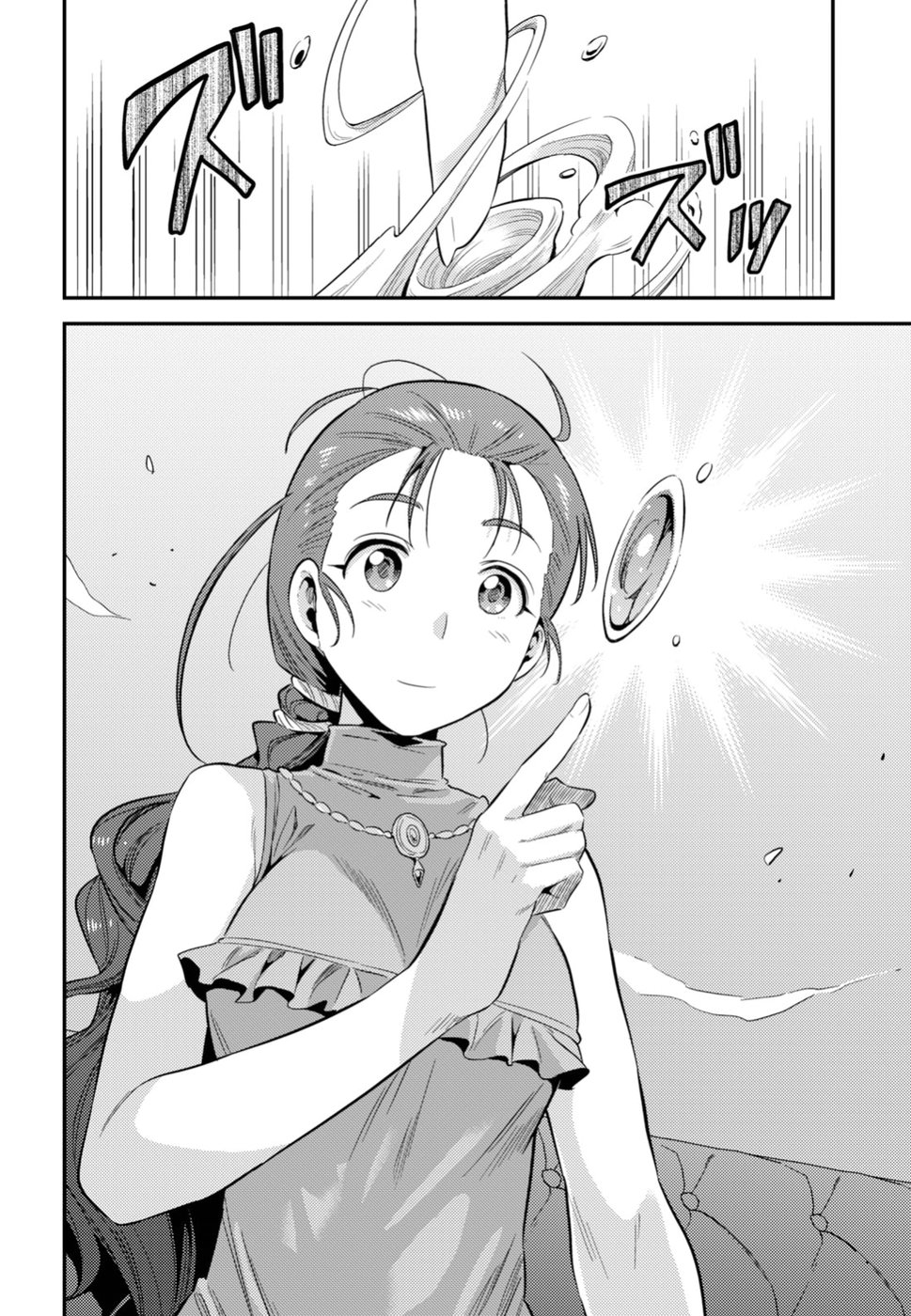 Read Risou no Himo Seikatsu ES Manga Online