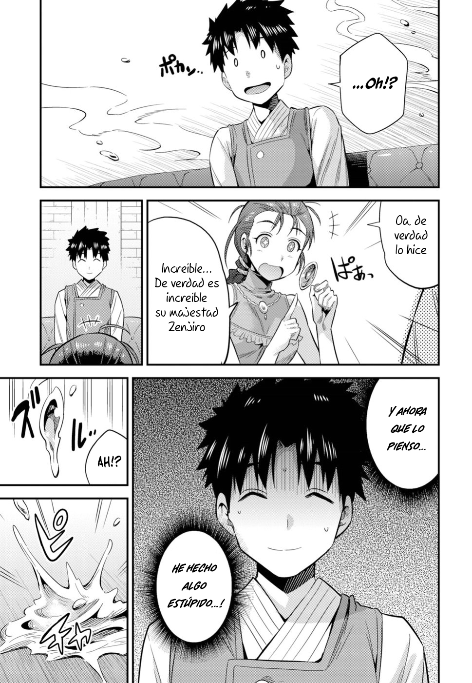 Read Risou no Himo Seikatsu ES Manga Online