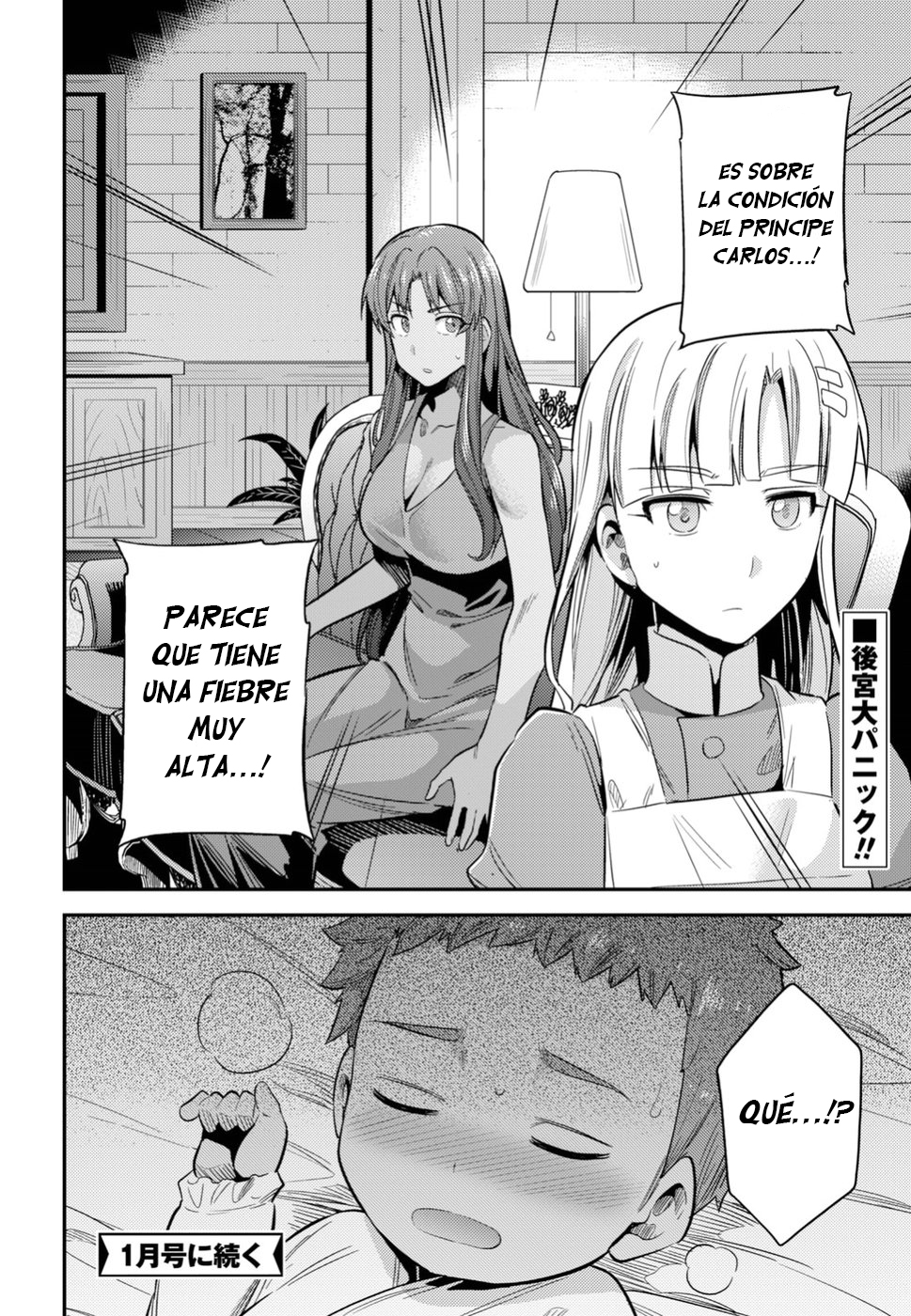 Read Risou no Himo Seikatsu ES Manga Online