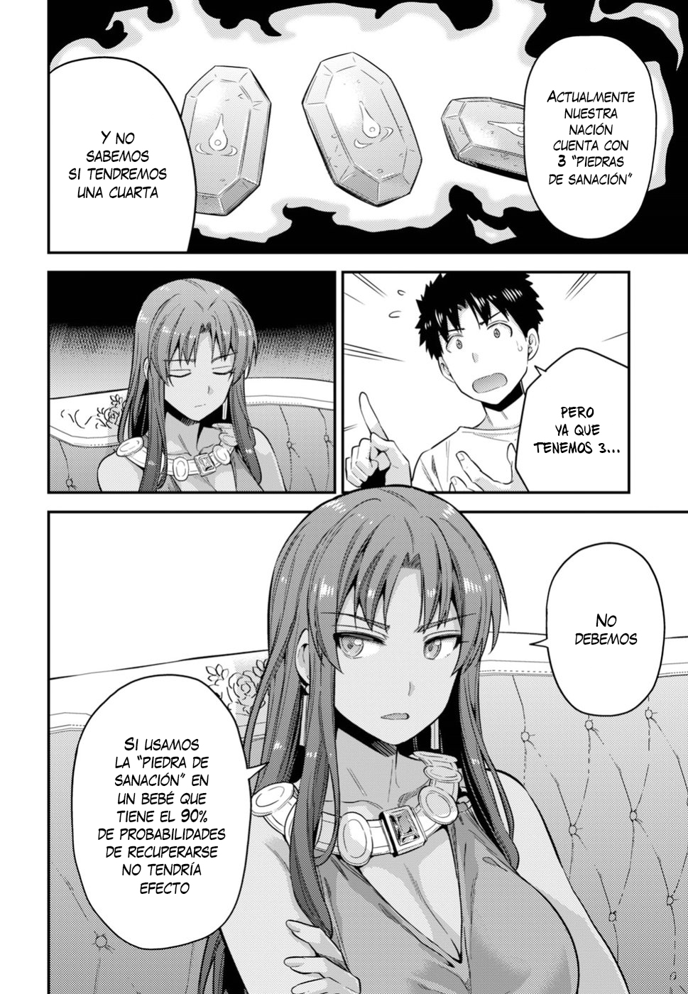 Read Risou no Himo Seikatsu ES Manga Online