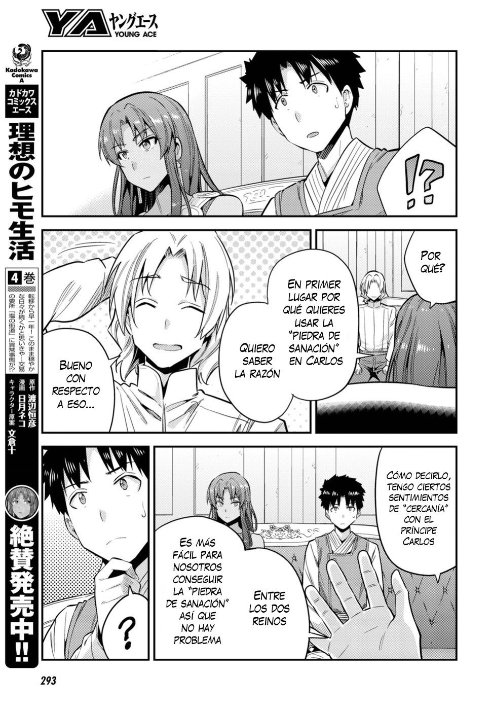 Read Risou no Himo Seikatsu ES Manga Online