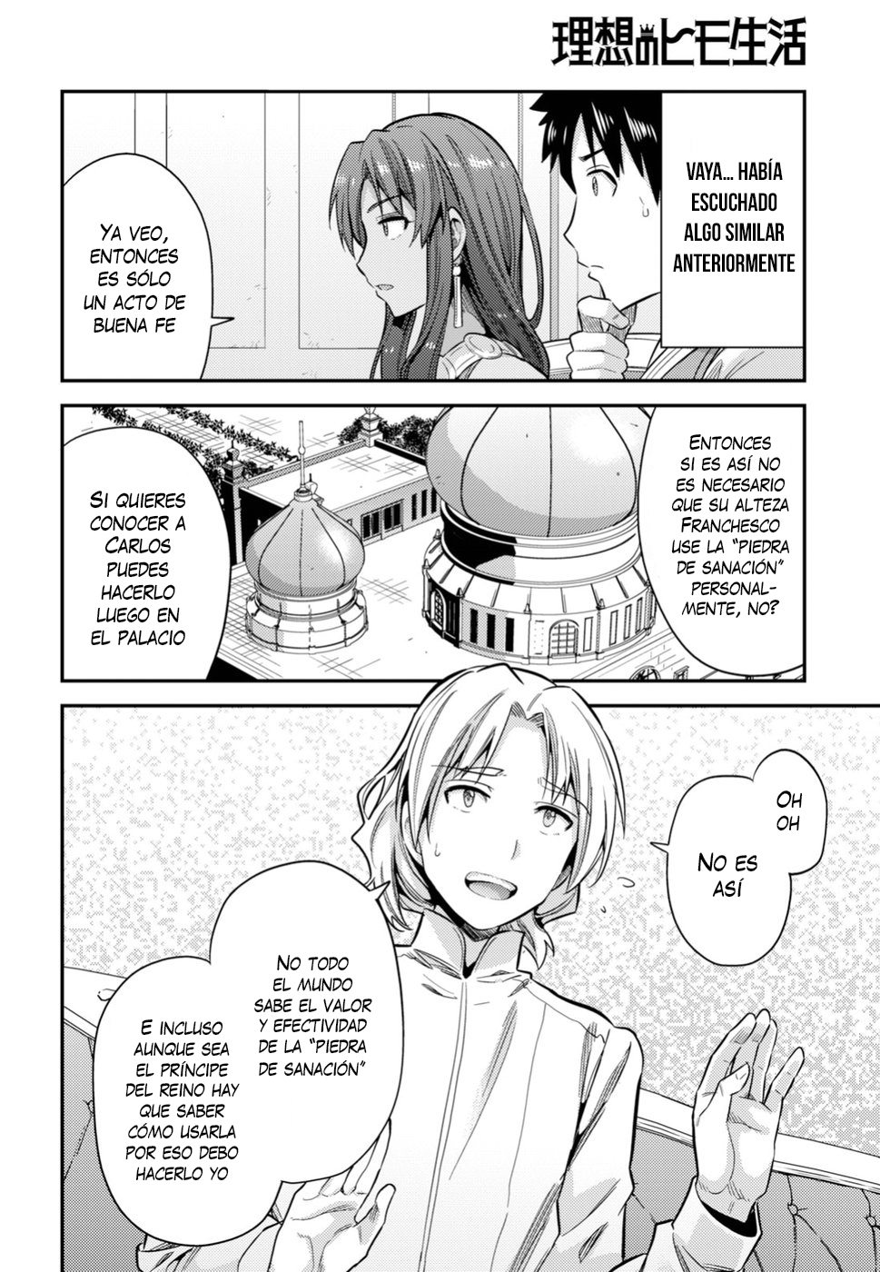 Read Risou no Himo Seikatsu ES Manga Online