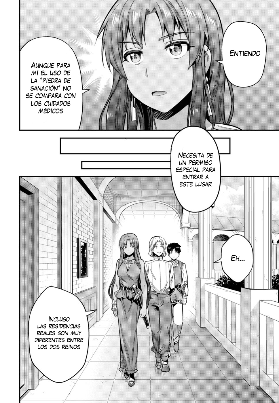 Read Risou no Himo Seikatsu ES Manga Online