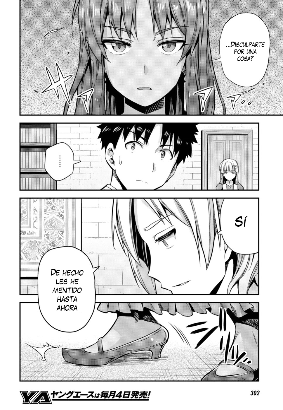 Read Risou no Himo Seikatsu ES Manga Online