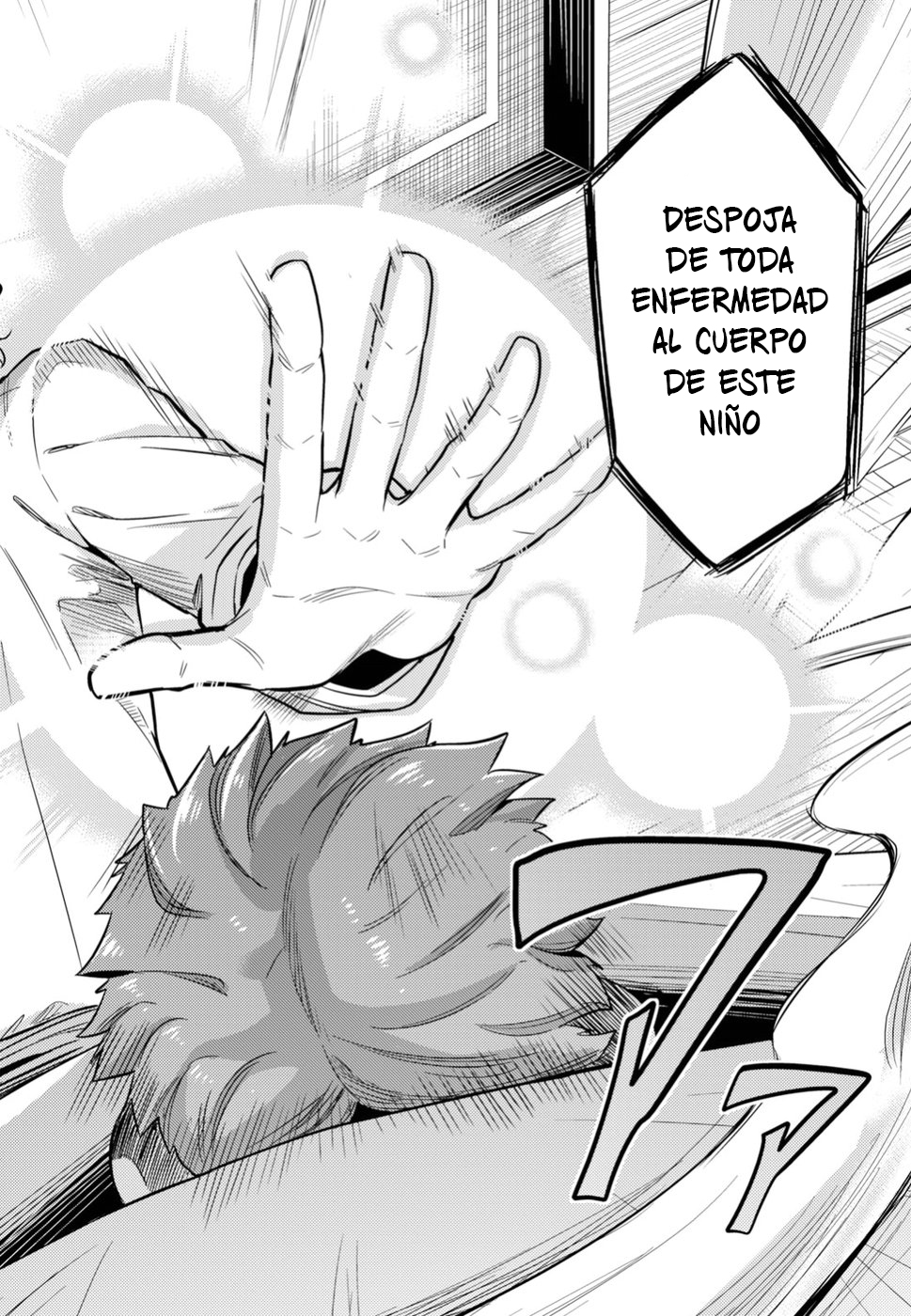 Read Risou no Himo Seikatsu ES Manga Online