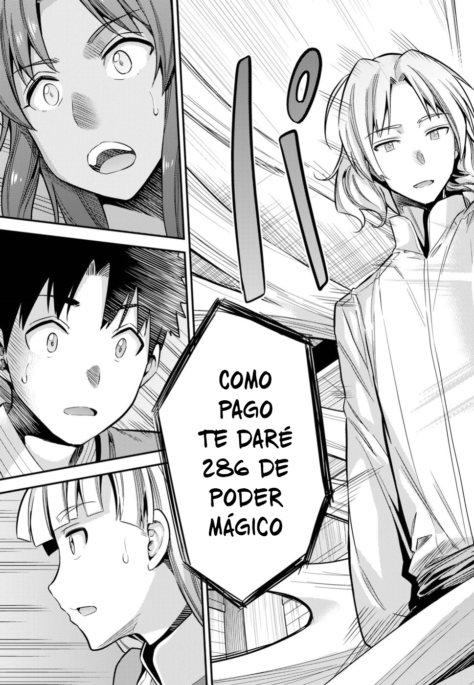 Read Risou no Himo Seikatsu ES Manga Online