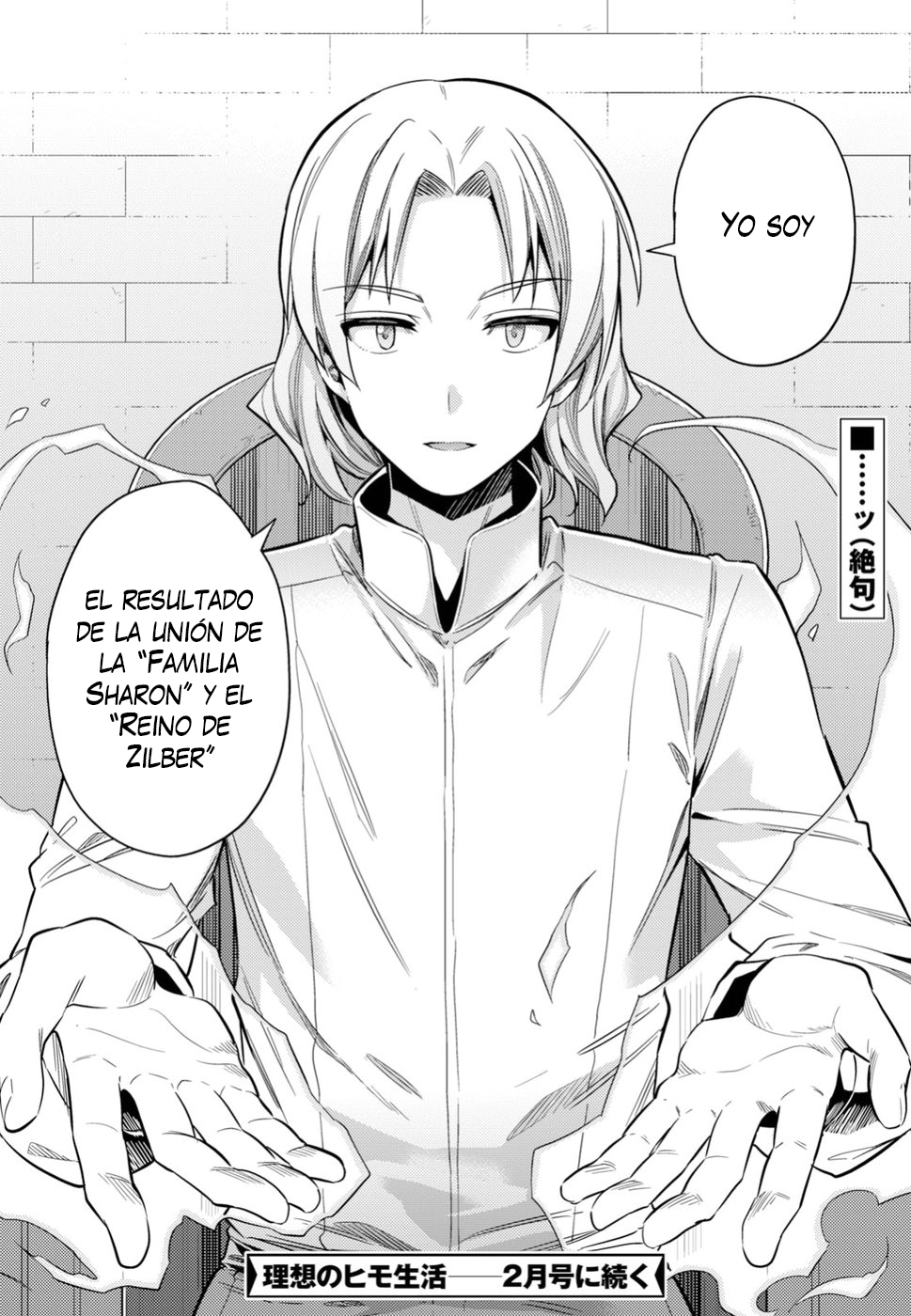 Read Risou no Himo Seikatsu ES Manga Online