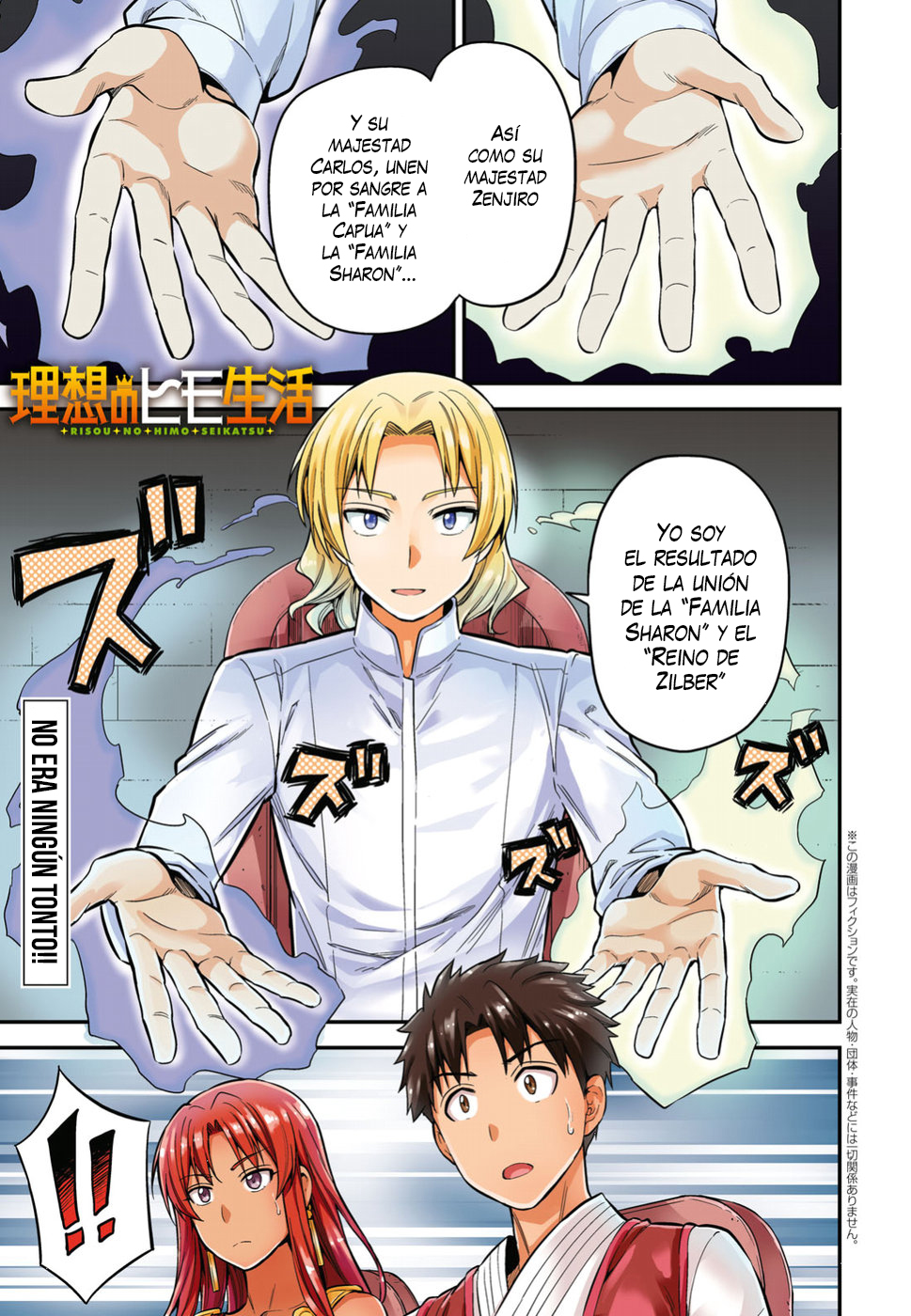 Read Risou no Himo Seikatsu ES Manga Online