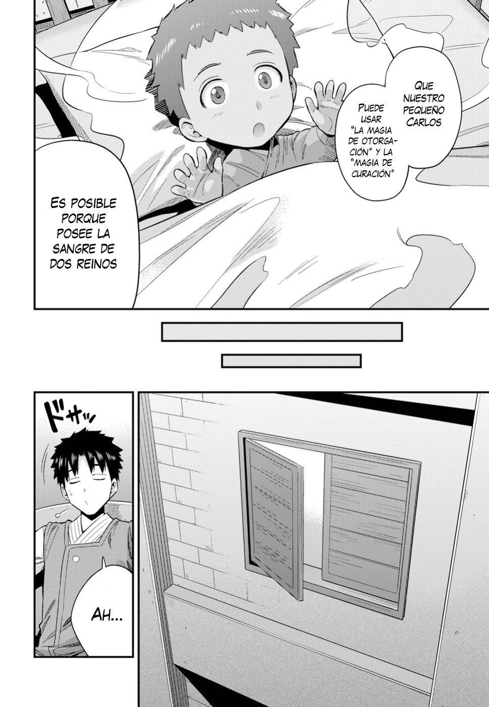 Read Risou no Himo Seikatsu ES Manga Online