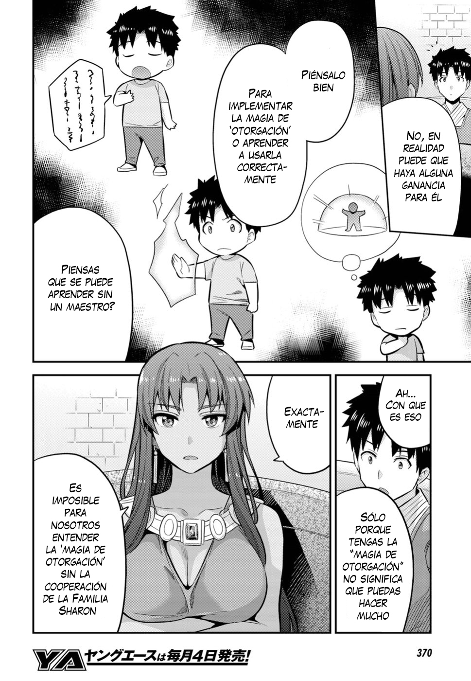 Read Risou no Himo Seikatsu ES Manga Online