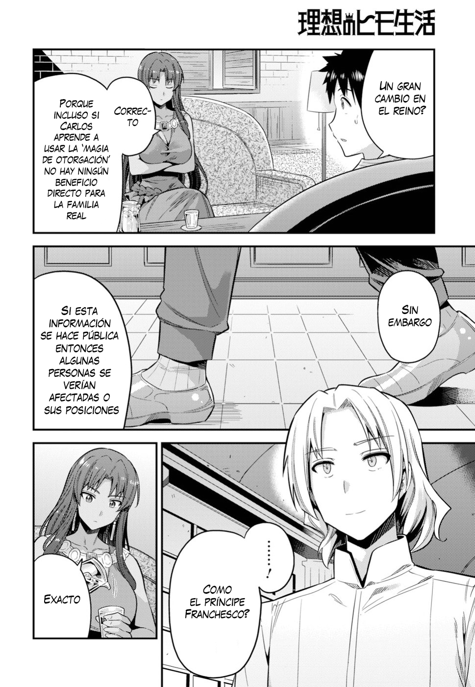 Read Risou no Himo Seikatsu ES Manga Online