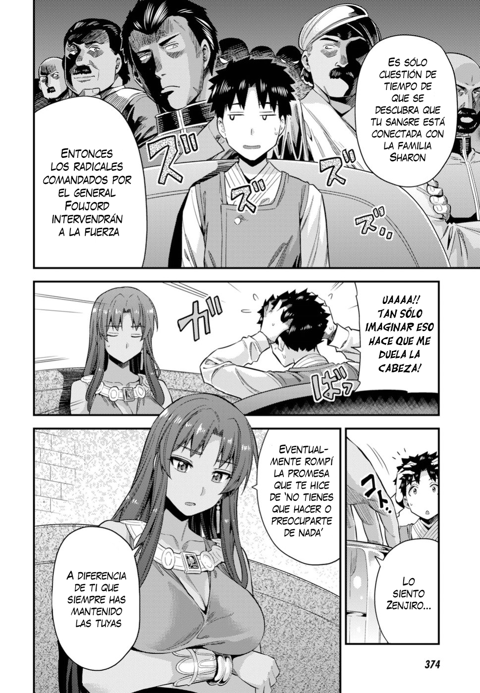 Read Risou no Himo Seikatsu ES Manga Online