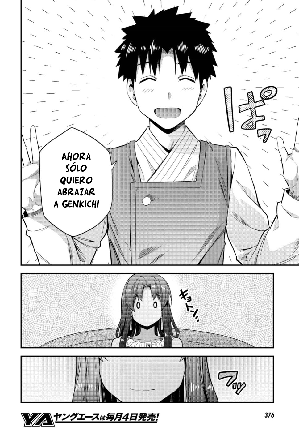Read Risou no Himo Seikatsu ES Manga Online