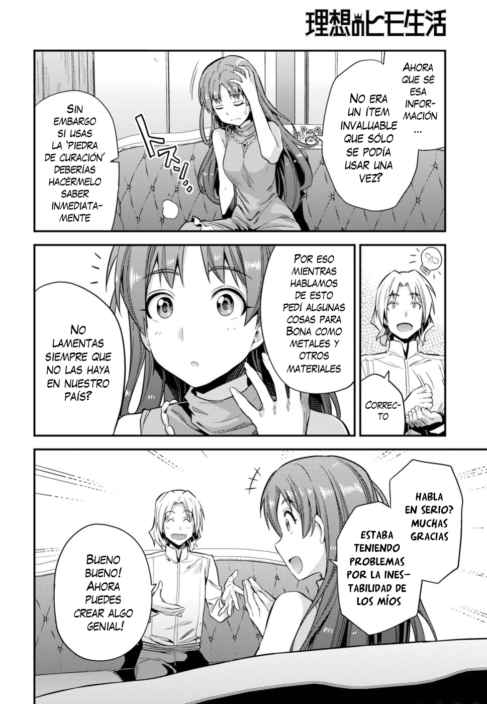 Read Risou no Himo Seikatsu ES Manga Online