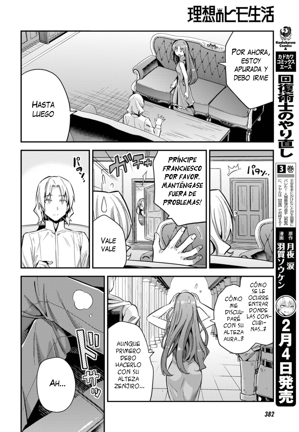 Read Risou no Himo Seikatsu ES Manga Online