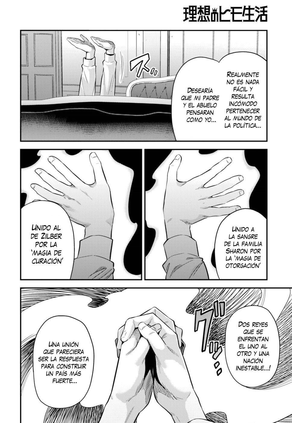 Read Risou no Himo Seikatsu ES Manga Online