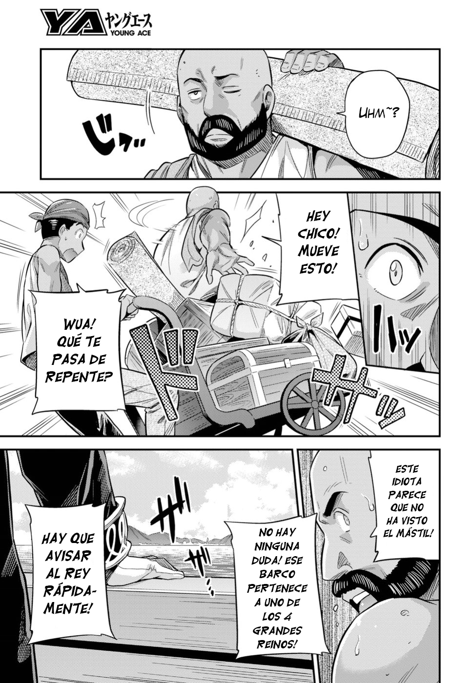 Read Risou no Himo Seikatsu ES Manga Online