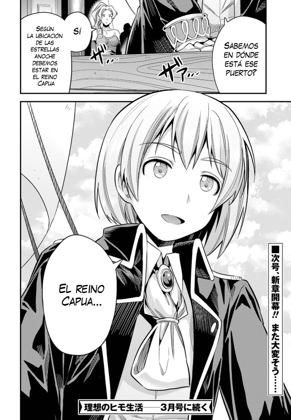 Read Risou no Himo Seikatsu ES Manga Online